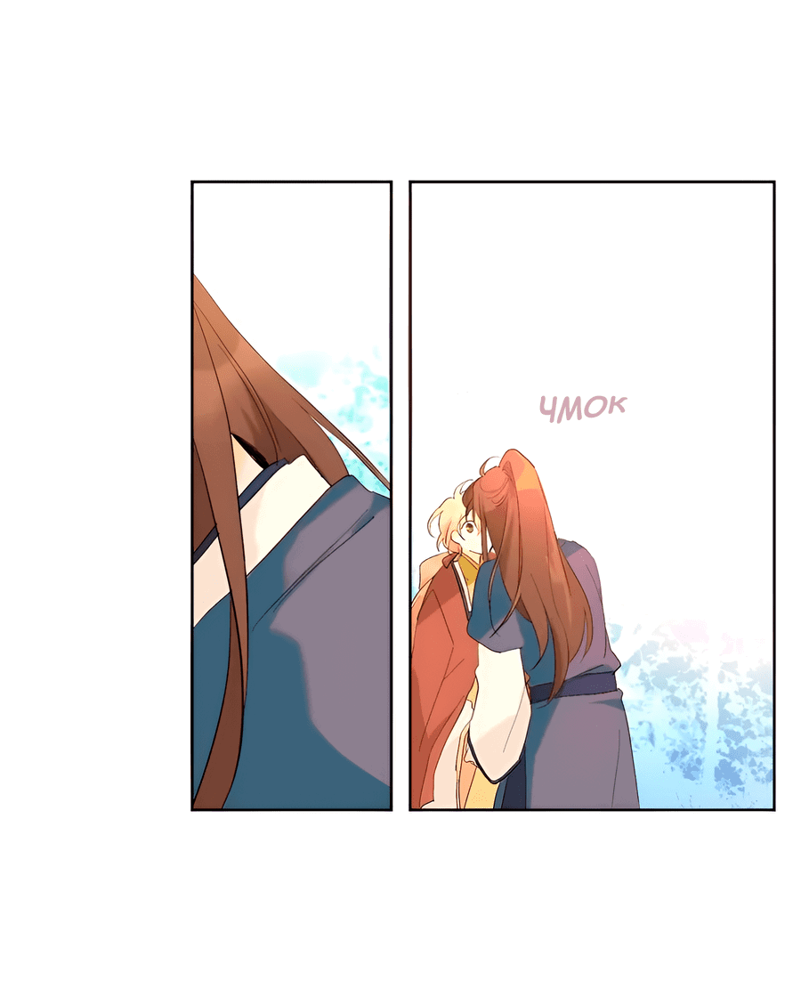 Манга Ты вновь полюбишь меня - Глава 21 Страница 31