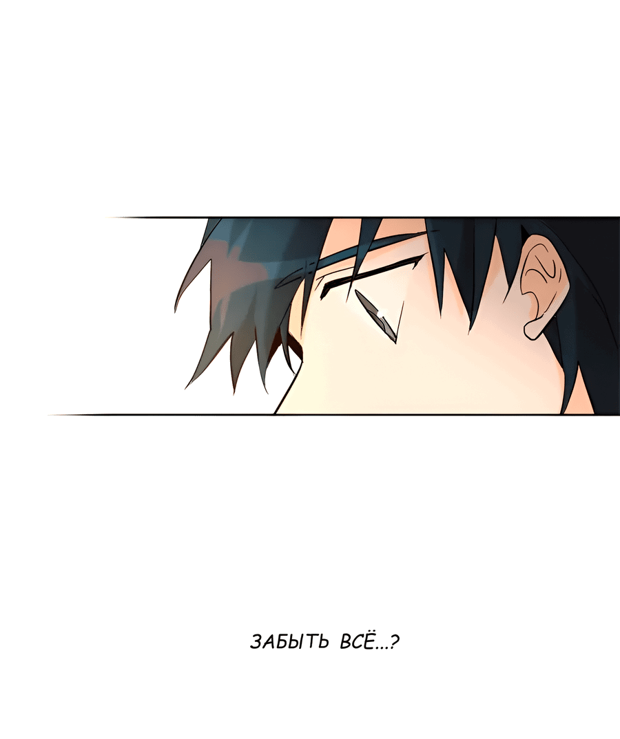 Манга Ты вновь полюбишь меня - Глава 22 Страница 15