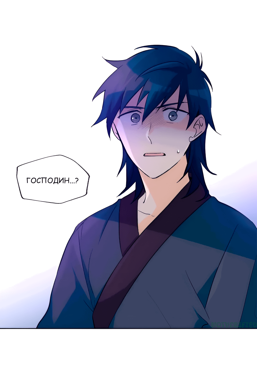 Манга Ты вновь полюбишь меня - Глава 22 Страница 33