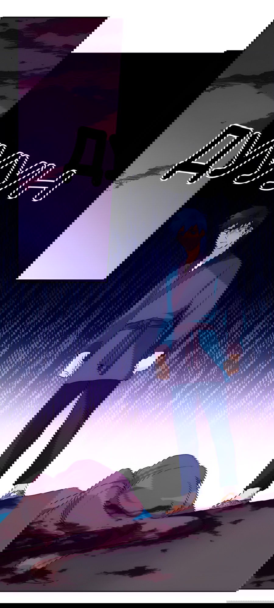 Манга Ты вновь полюбишь меня - Глава 22 Страница 31