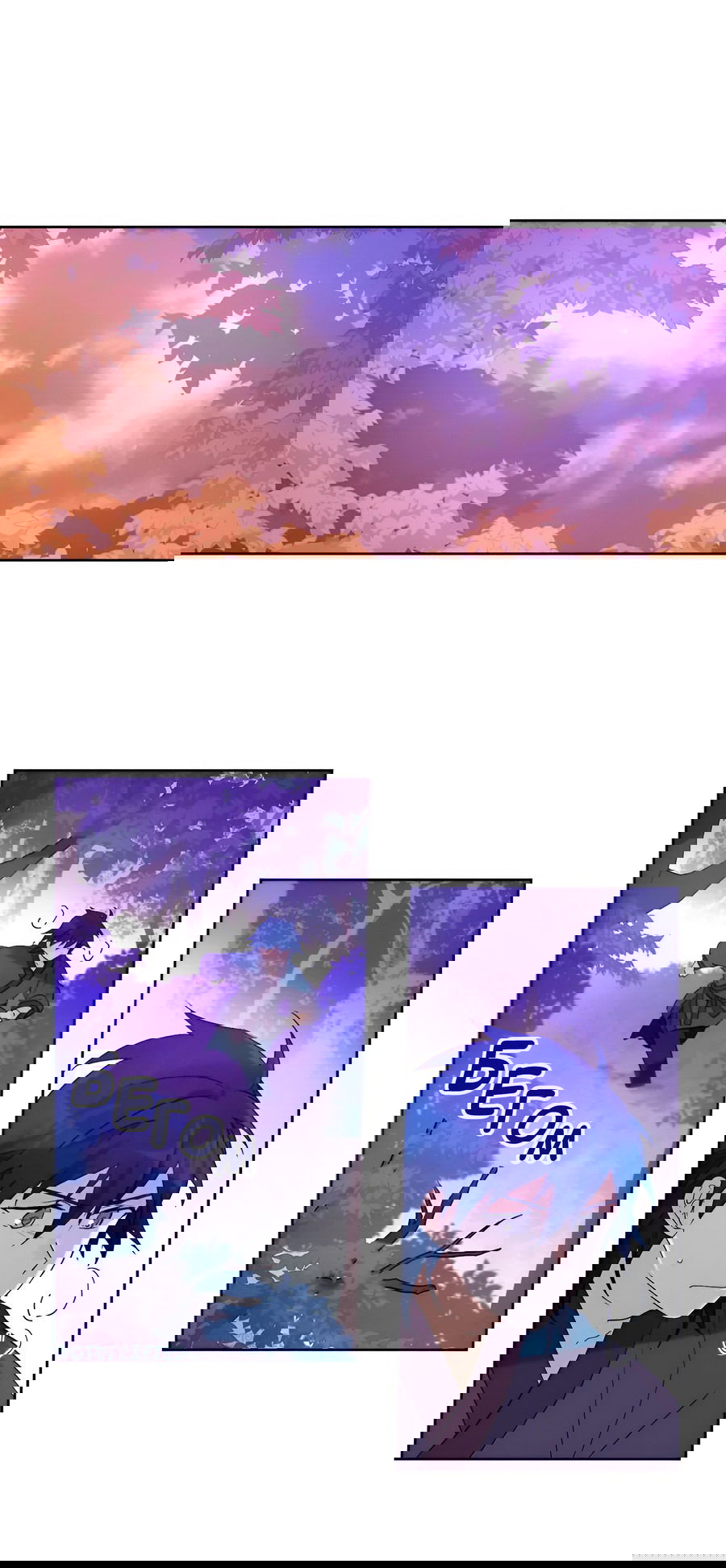 Манга Ты вновь полюбишь меня - Глава 22 Страница 24