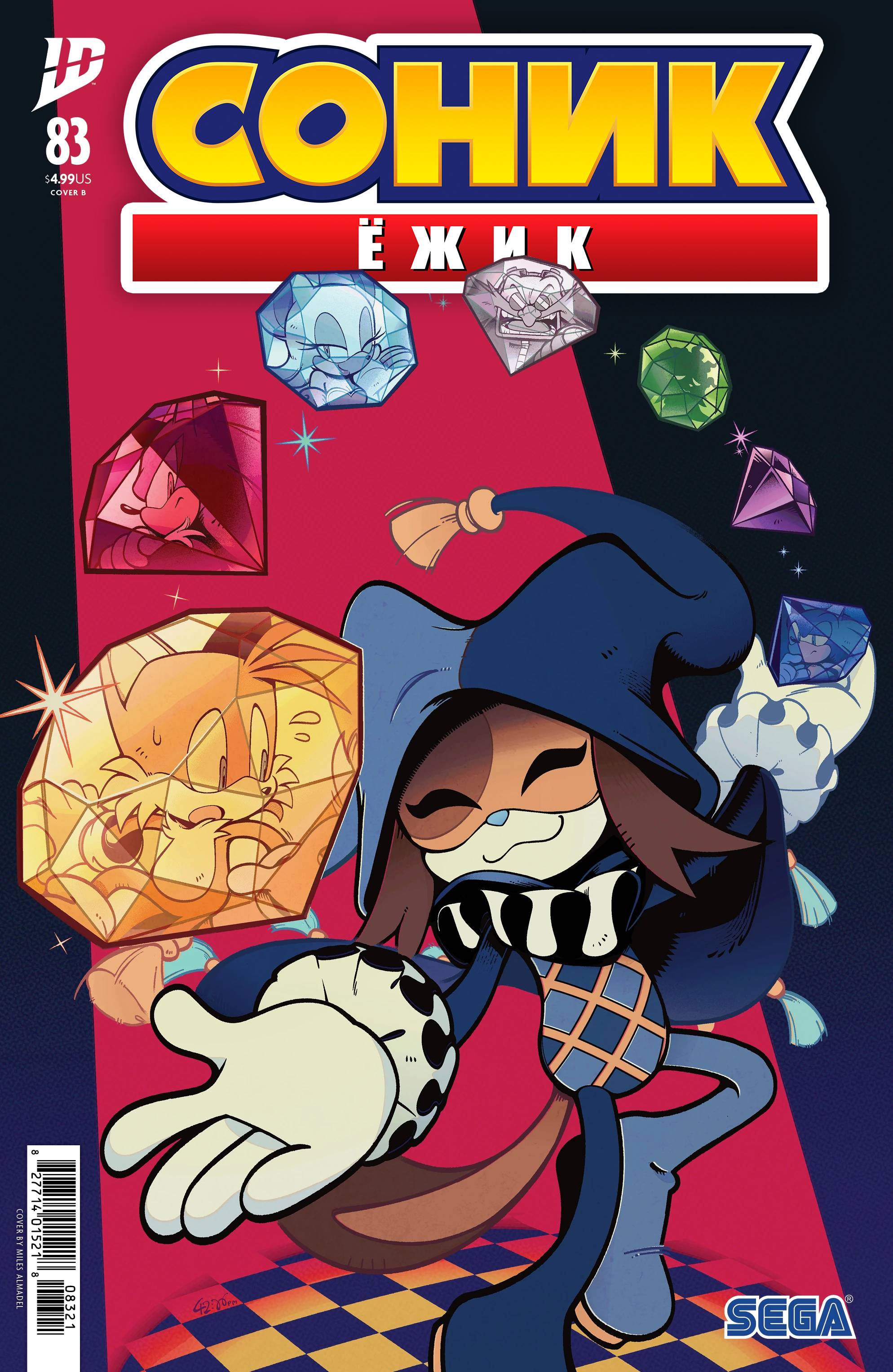 Манга Соник Ёжик - Глава 83 Страница 2