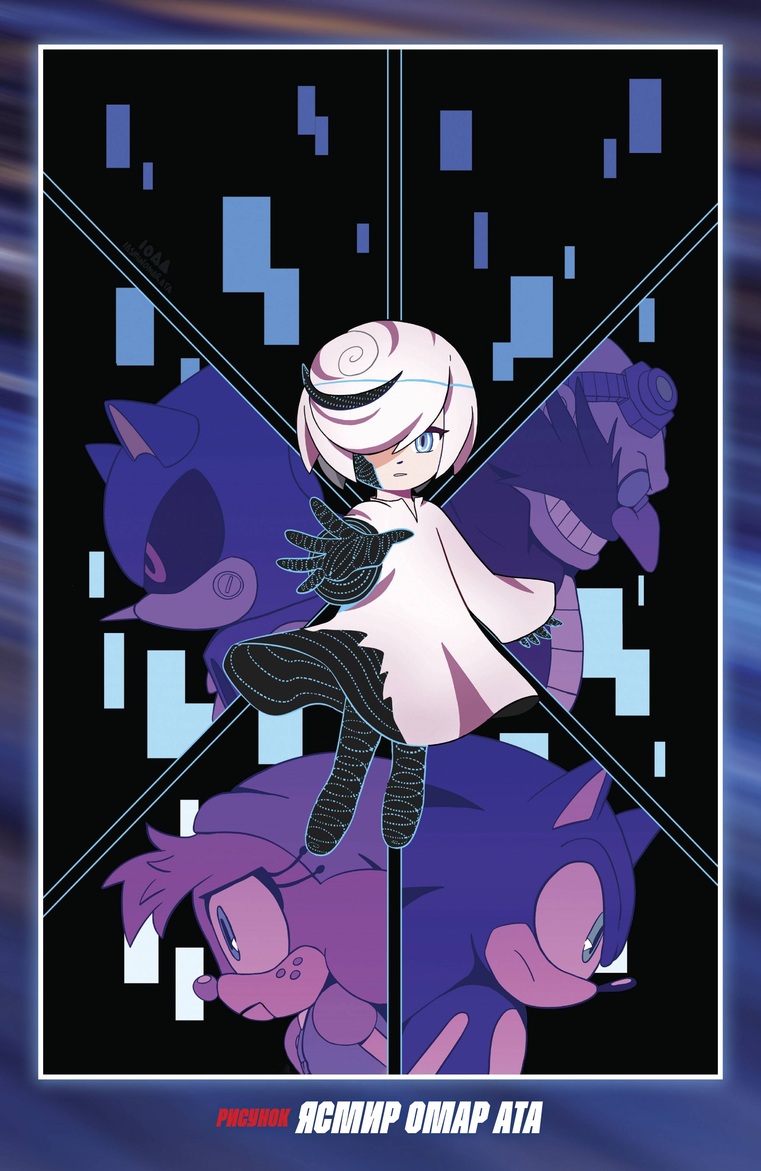 Манга Соник Ёжик - Глава 84 Страница 29