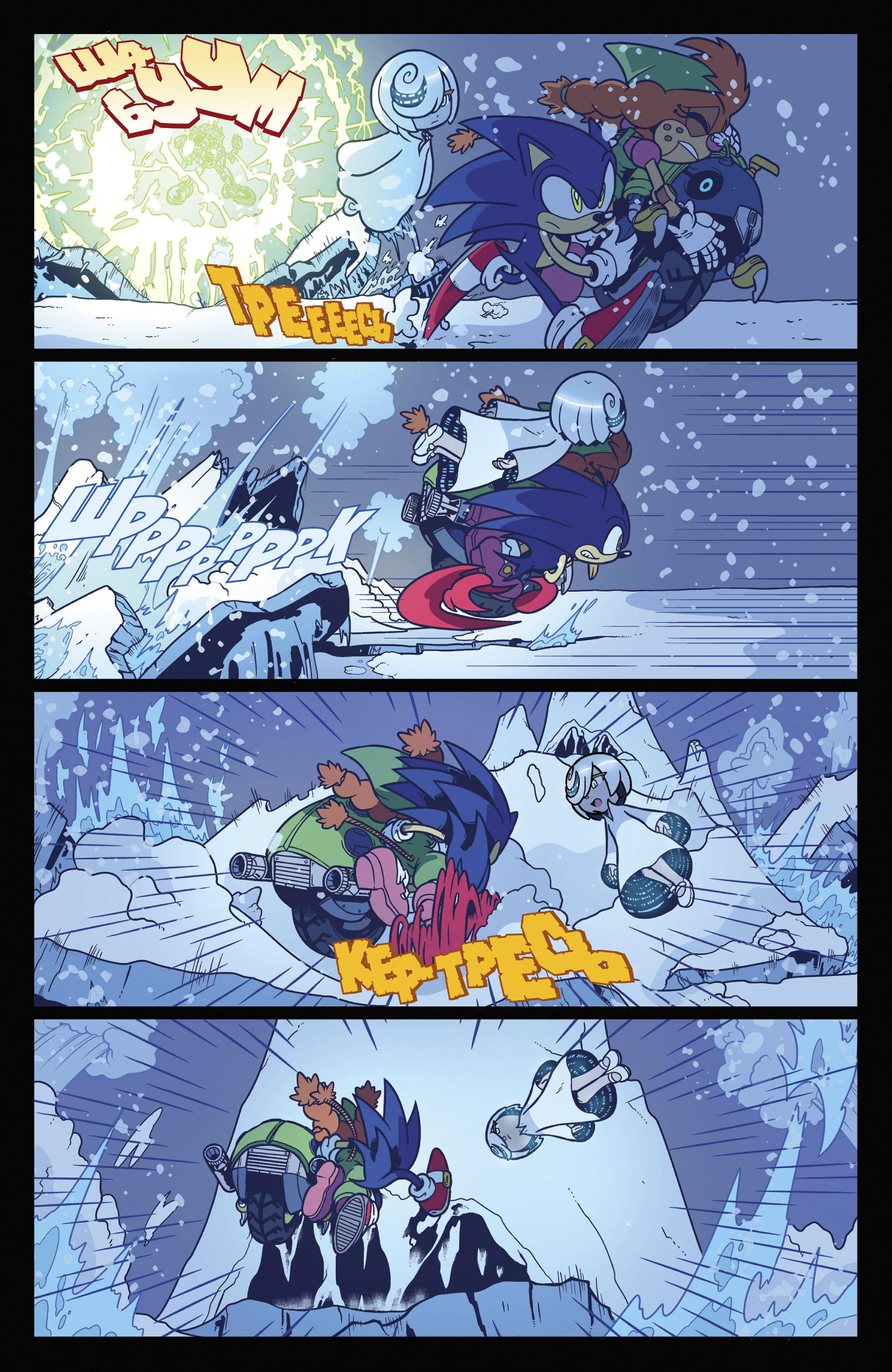 Манга Соник Ёжик - Глава 84 Страница 21