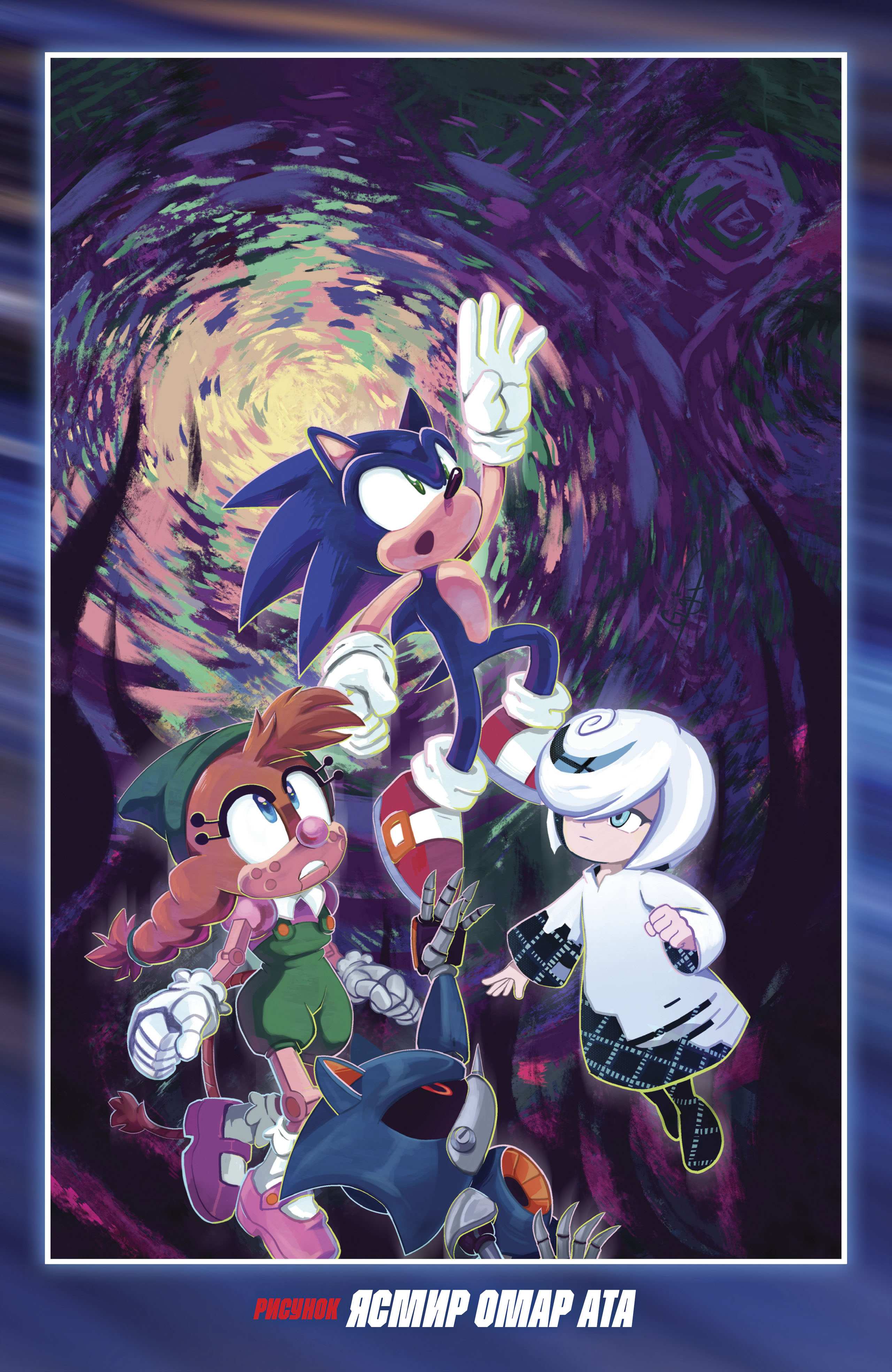 Манга Соник Ёжик - Глава 85 Страница 27