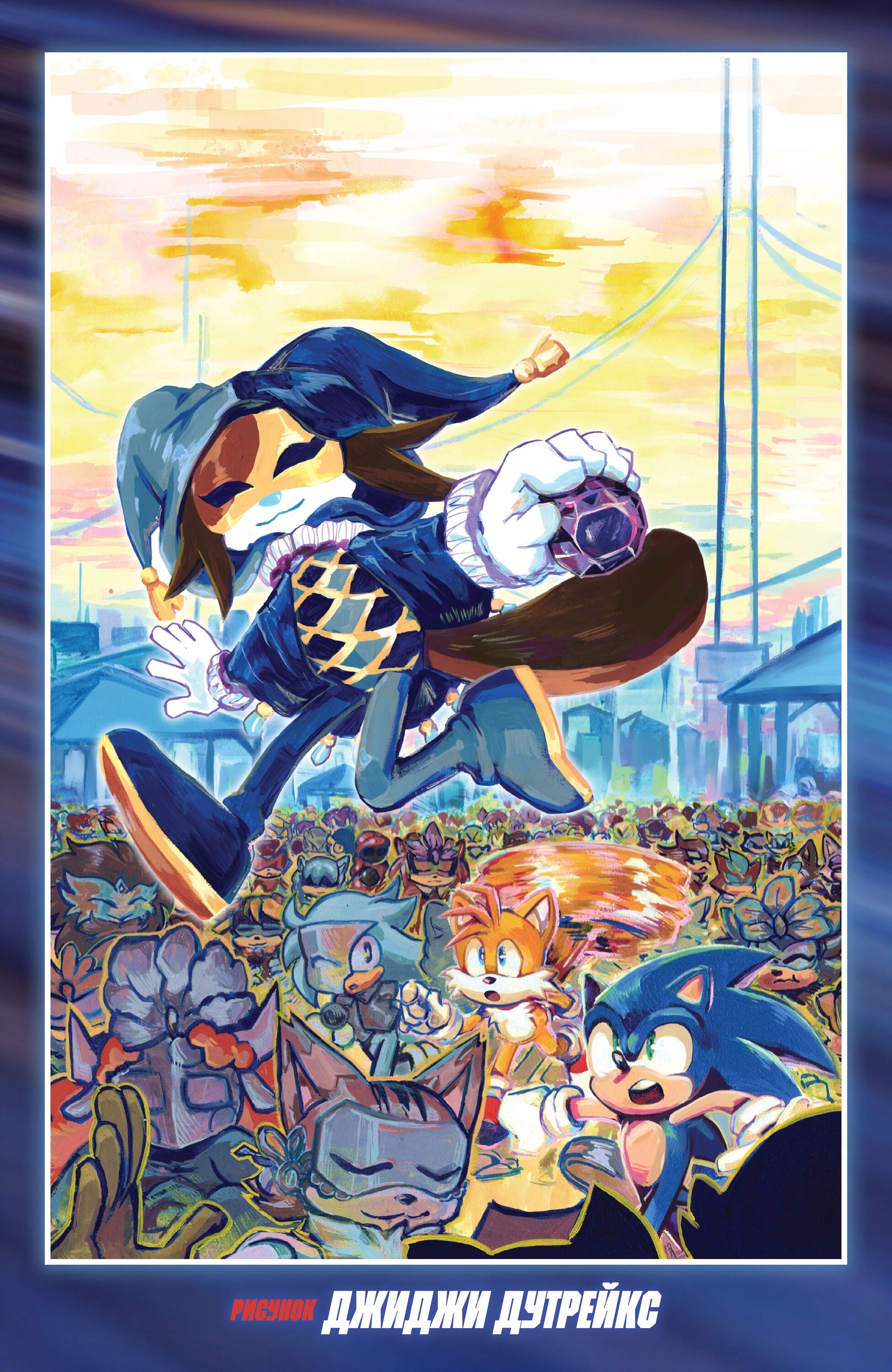 Манга Соник Ёжик - Глава 81 Страница 28