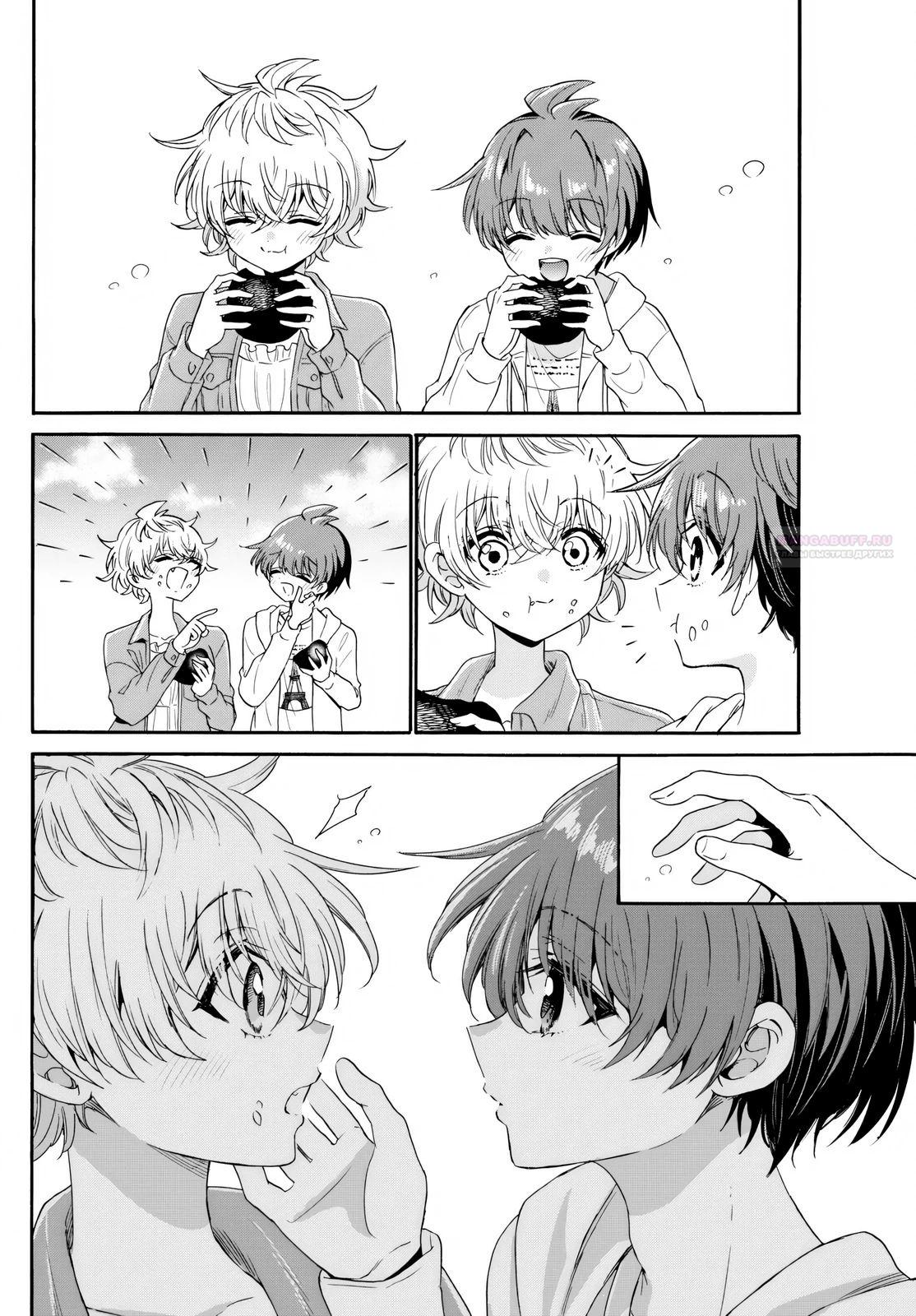 Манга Три гениальных сестры неожиданно влюбились - Глава 139 Страница 14