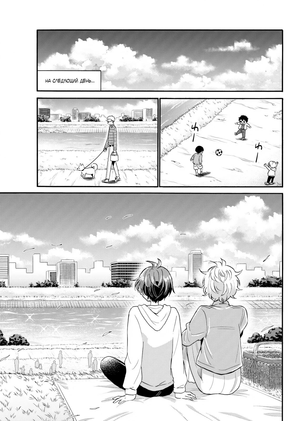 Манга Три гениальных сестры неожиданно влюбились - Глава 139 Страница 5