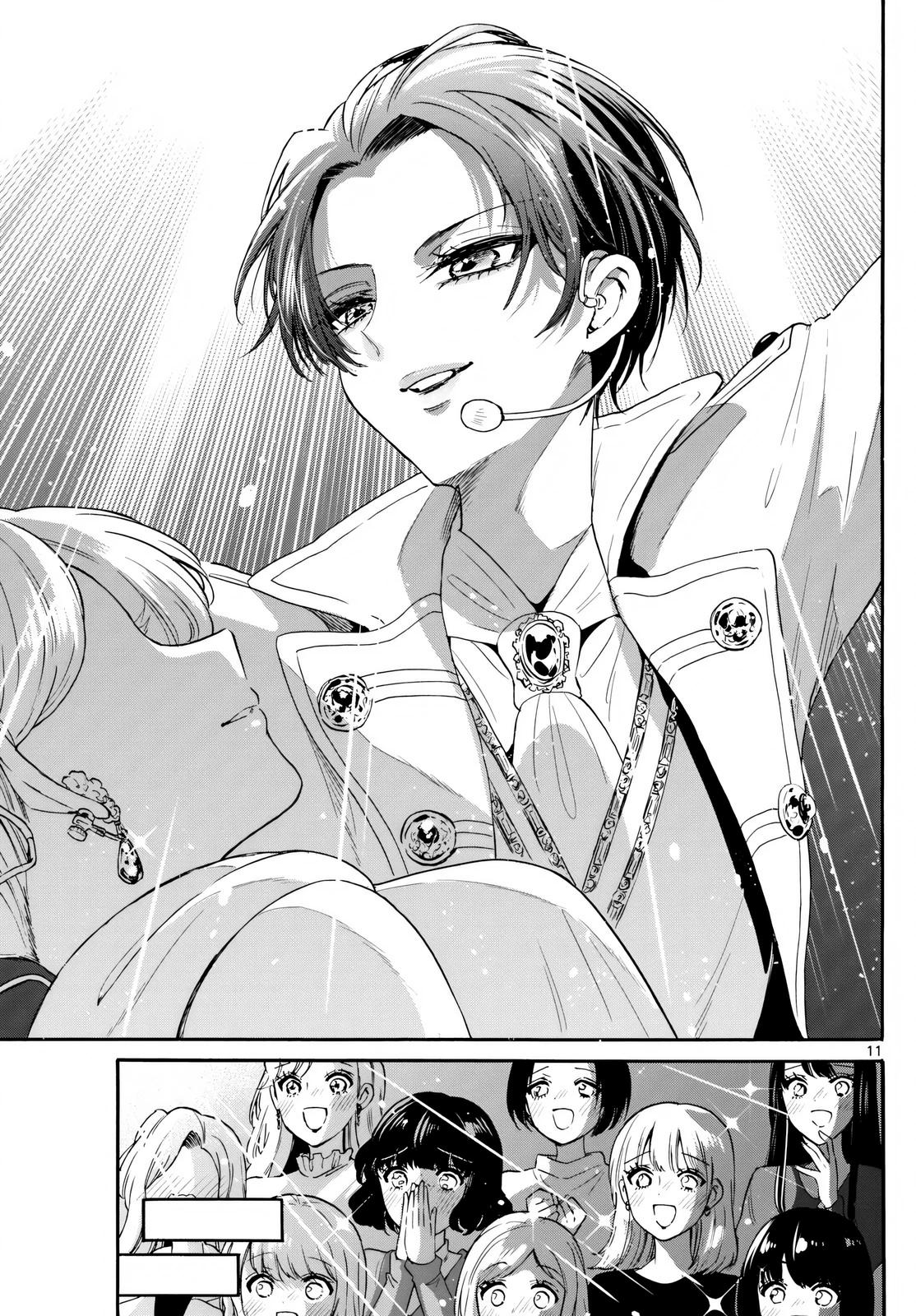 Манга Три гениальных сестры неожиданно влюбились - Глава 146 Страница 11