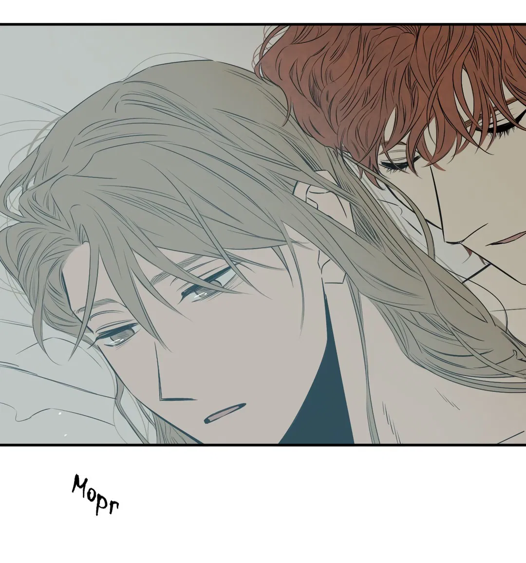 Манга Луна - Глава 46 Страница 56