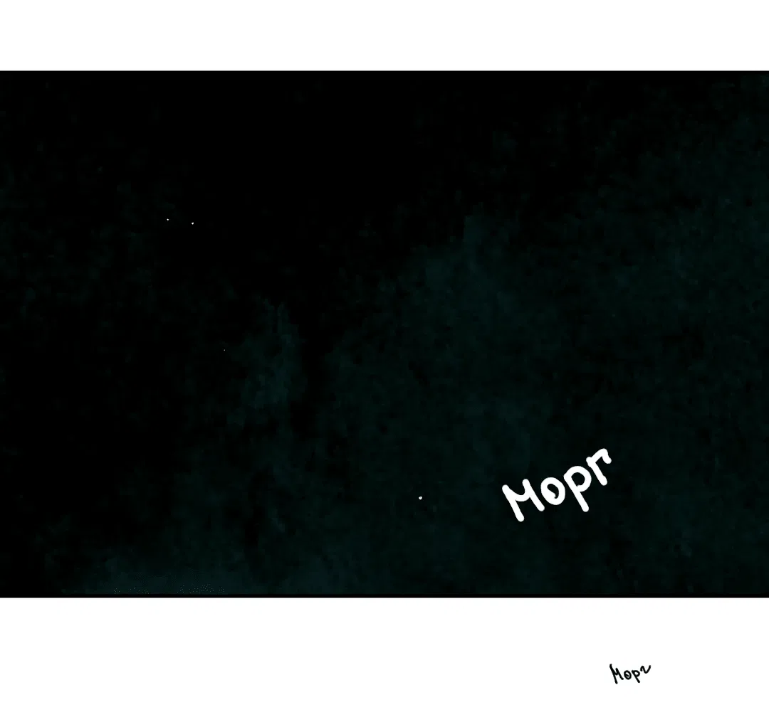 Манга Луна - Глава 46 Страница 57