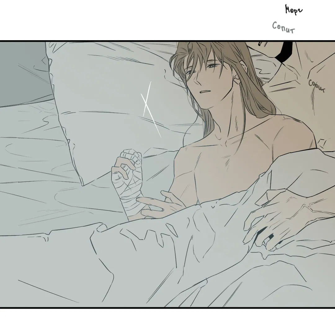 Манга Луна - Глава 46 Страница 58