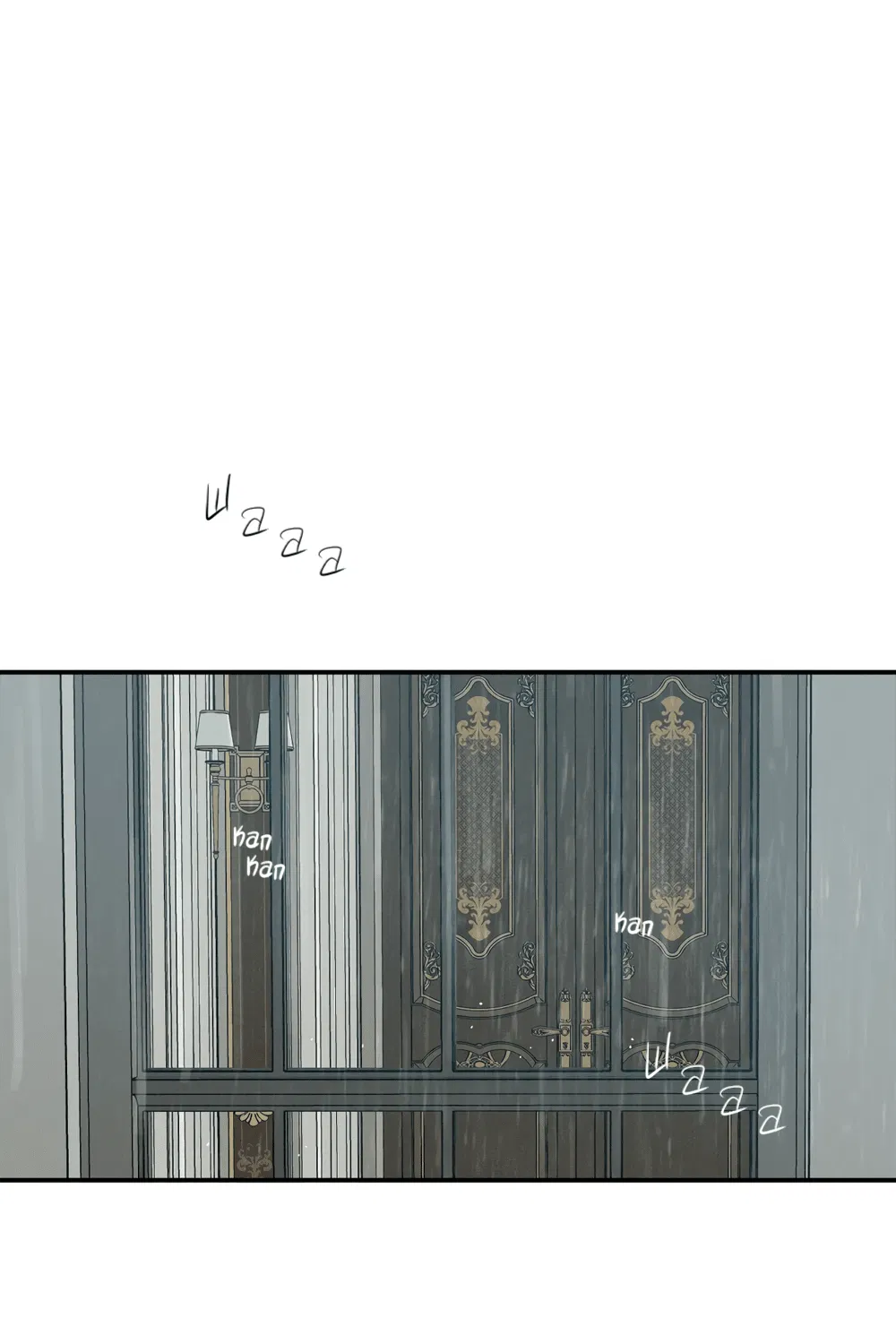 Манга Луна - Глава 48 Страница 59