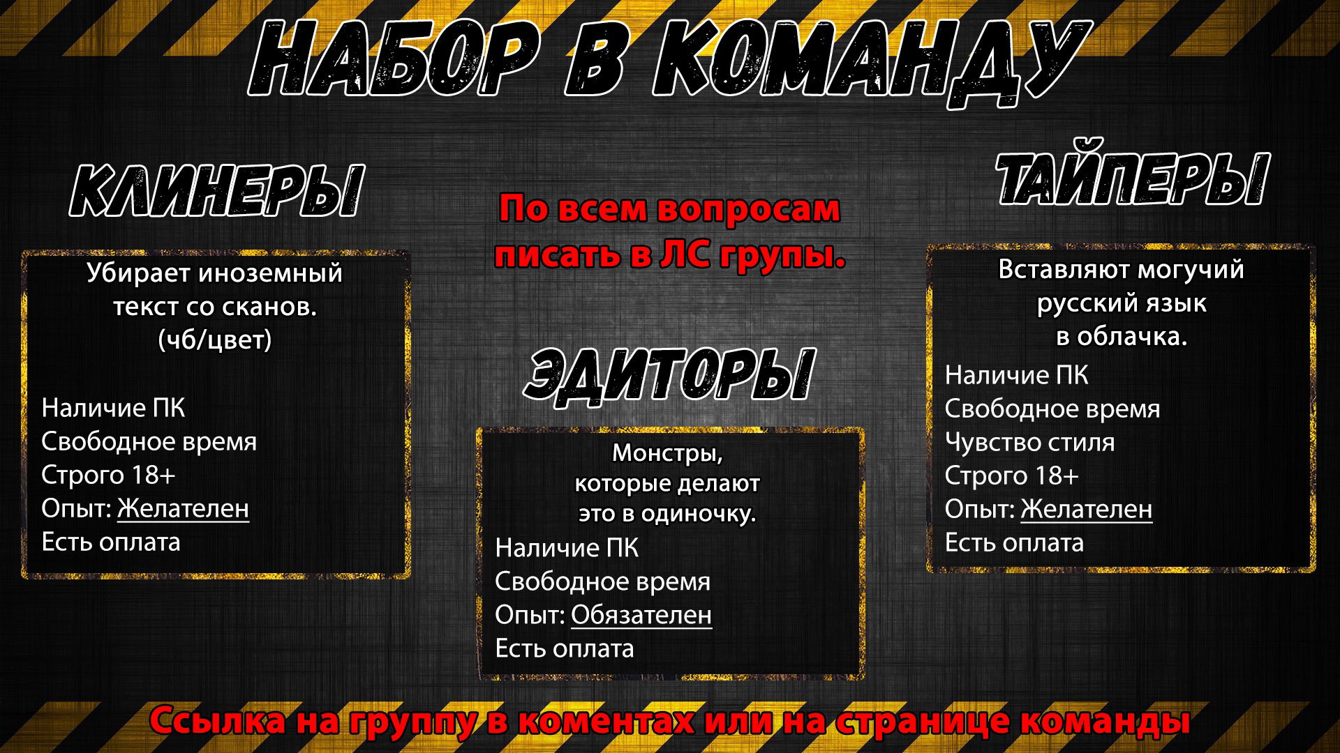 Манга Кто шпионит? - Глава 1 Страница 12