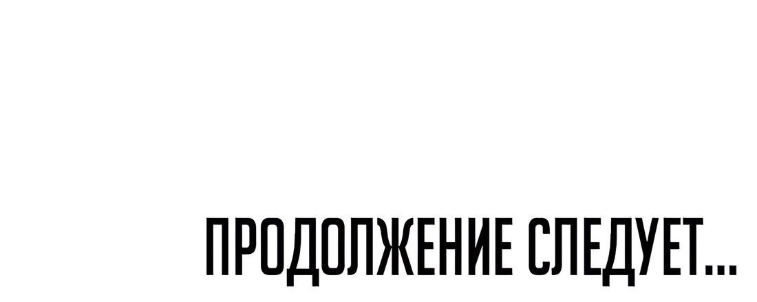 Манга Невероятный Чи Джири - Глава 23 Страница 63