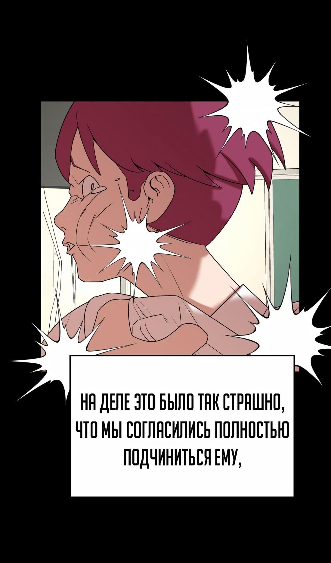 Манга Невероятный Чи Джири - Глава 17 Страница 44