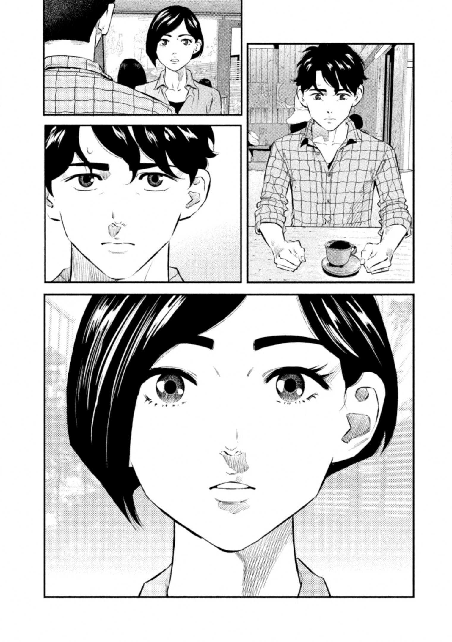 Манга Корабль Тесея - Глава 49 Страница 20