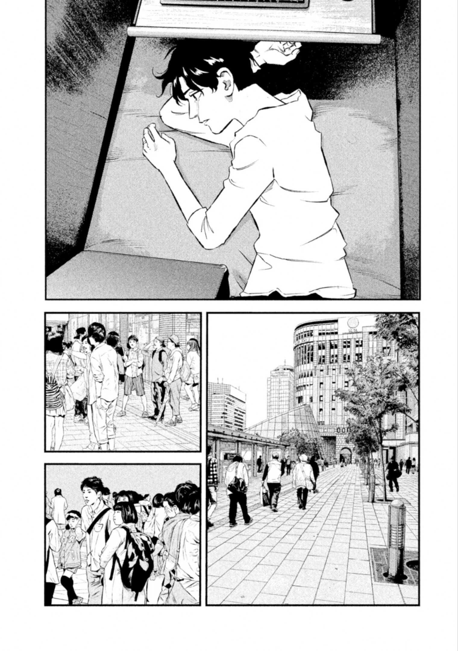 Манга Корабль Тесея - Глава 49 Страница 12