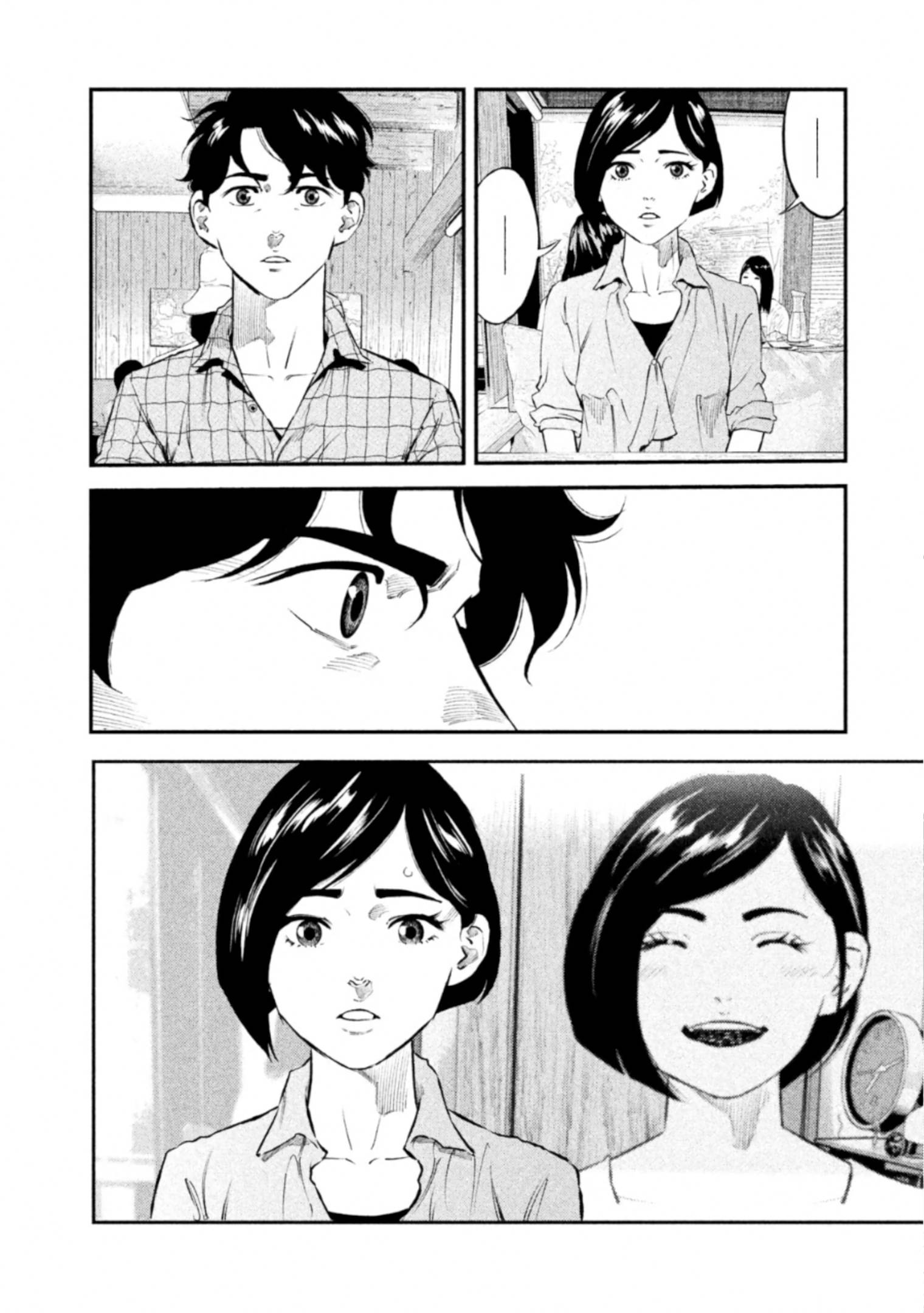 Манга Корабль Тесея - Глава 49 Страница 16