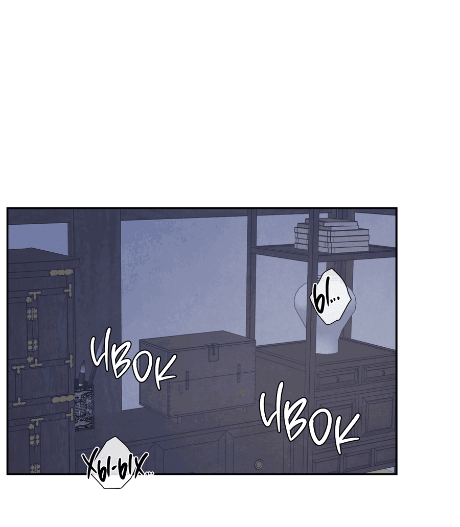 Манга Возлюбленный дракона - Глава 7 Страница 47