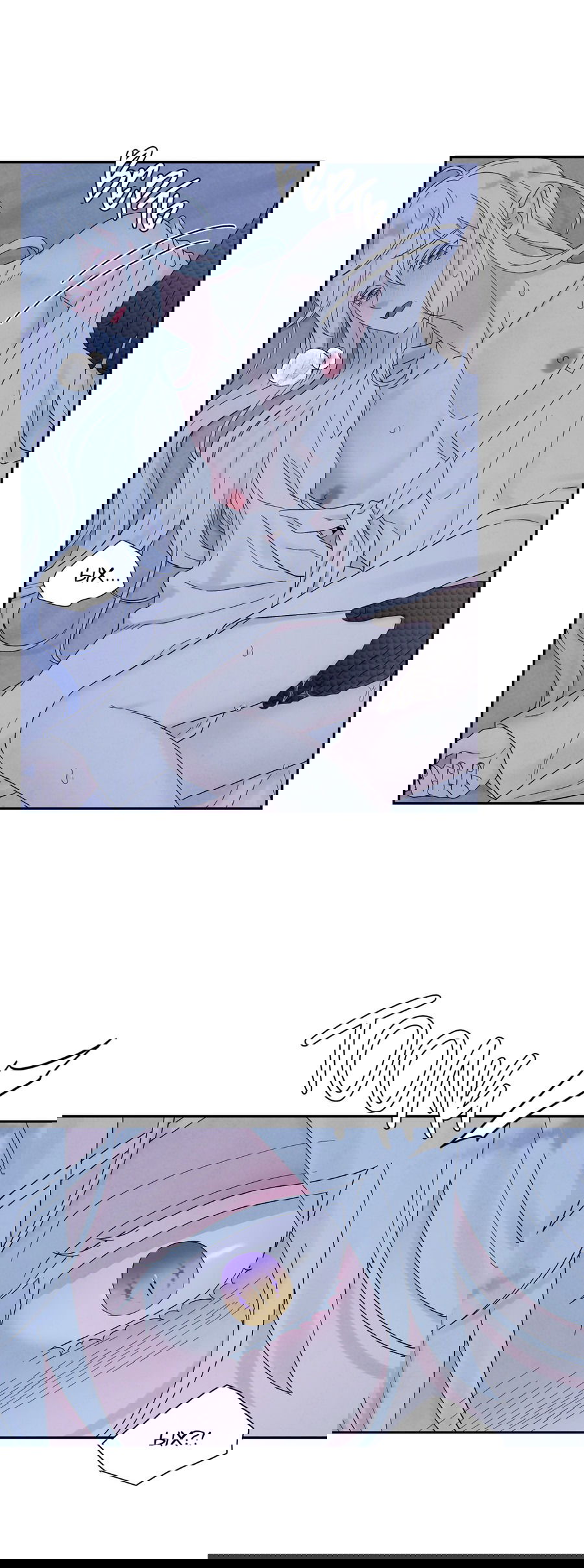 Манга Возлюбленный дракона - Глава 7 Страница 51