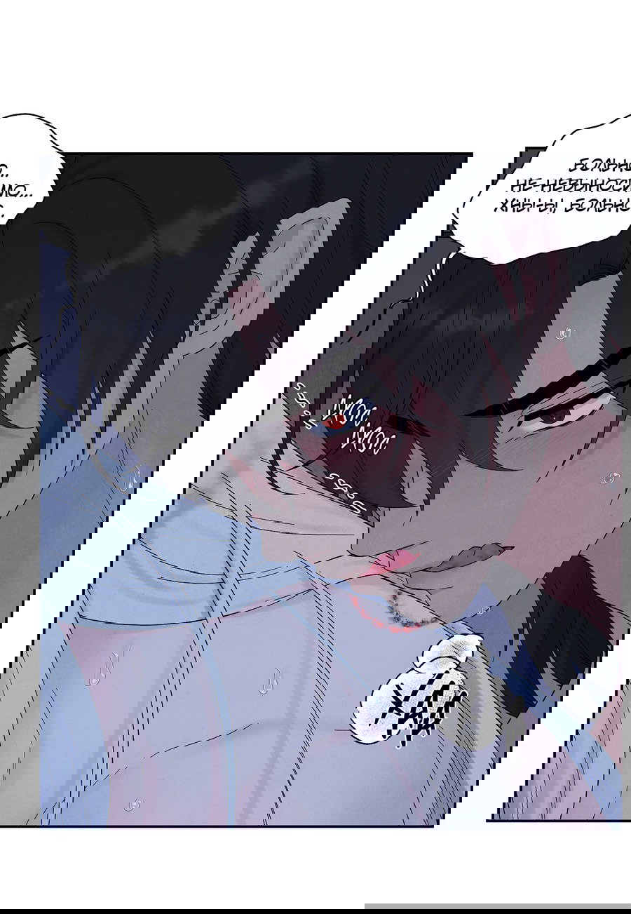 Манга Возлюбленный дракона - Глава 8 Страница 13