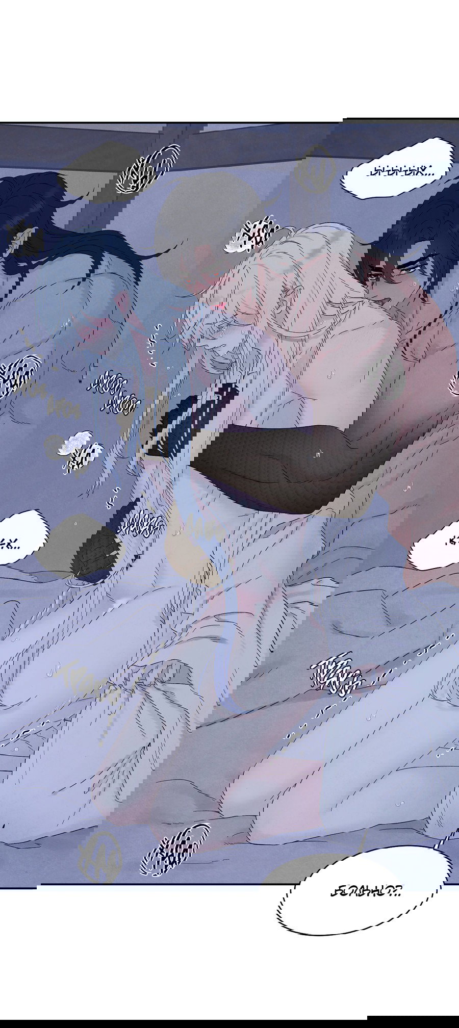 Манга Возлюбленный дракона - Глава 8 Страница 12