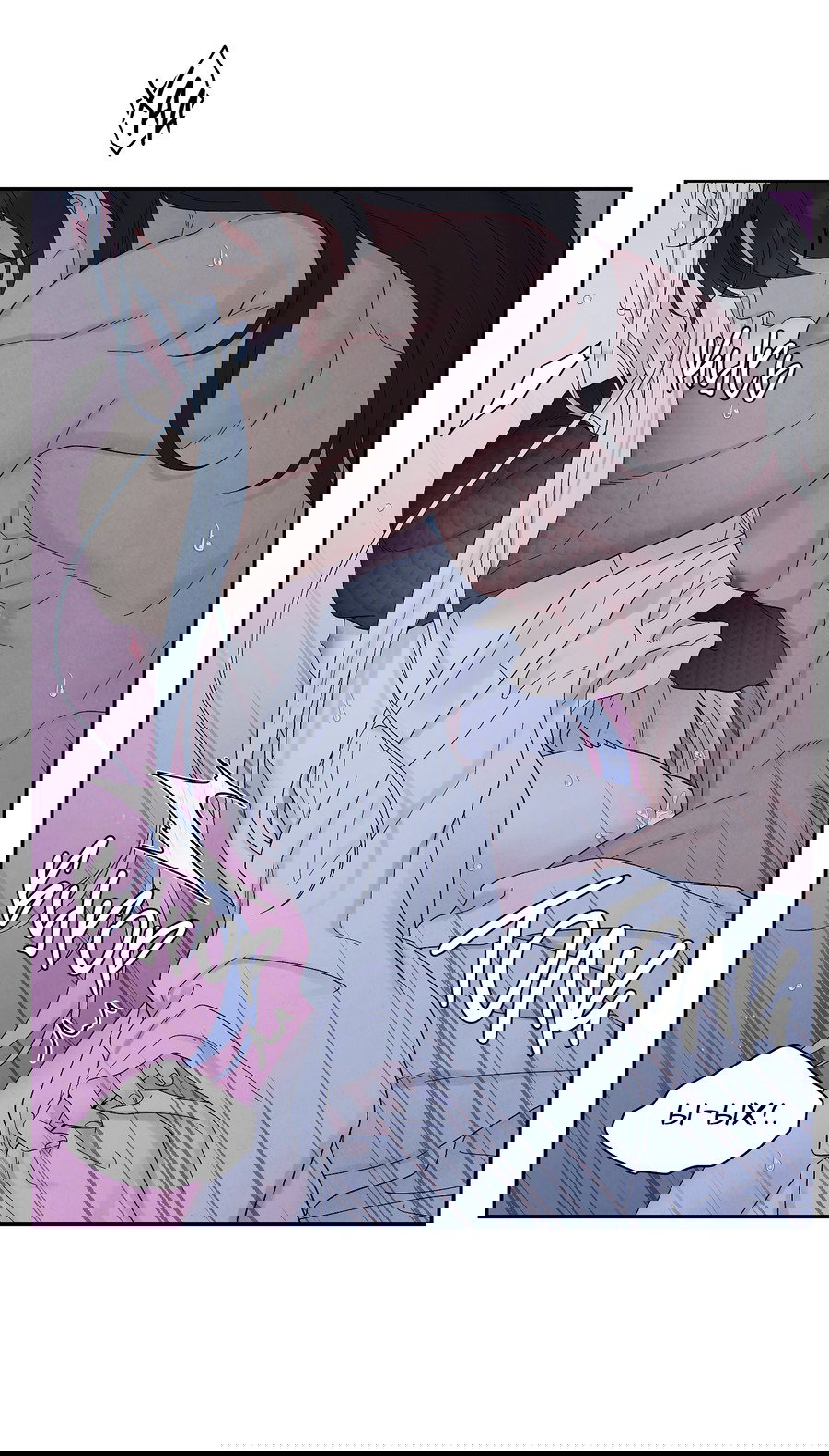 Манга Возлюбленный дракона - Глава 8 Страница 11