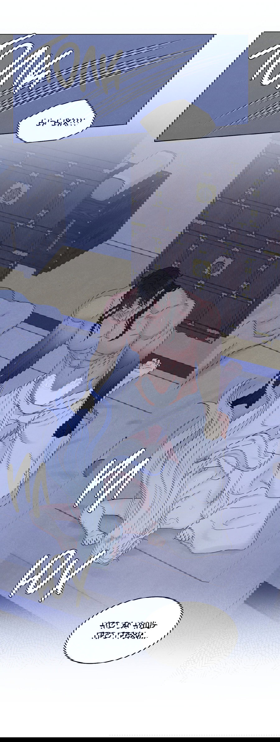 Манга Возлюбленный дракона - Глава 8 Страница 17