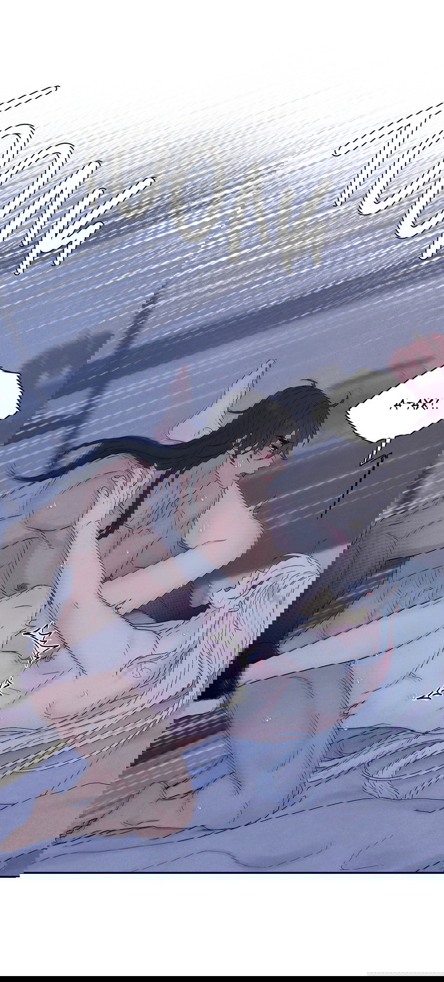 Манга Возлюбленный дракона - Глава 8 Страница 53