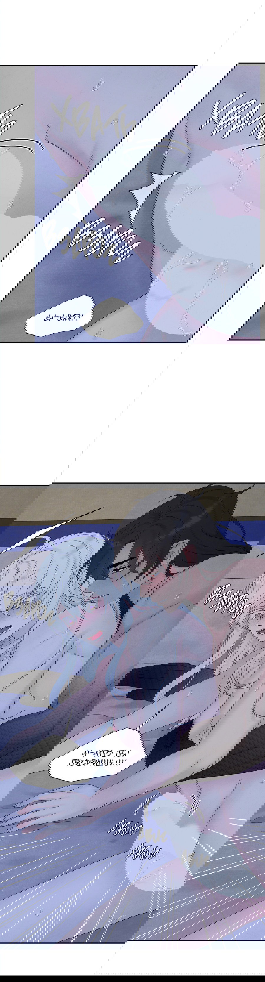 Манга Возлюбленный дракона - Глава 8 Страница 38