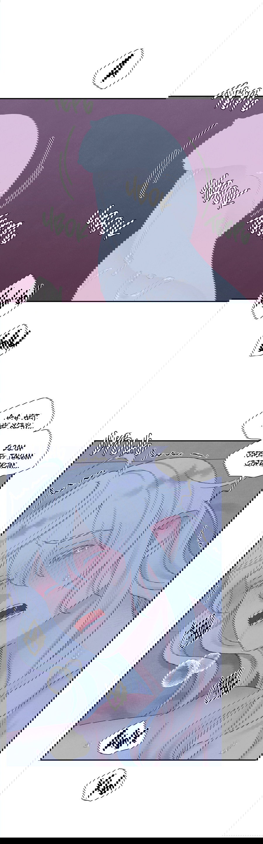 Манга Возлюбленный дракона - Глава 8 Страница 39