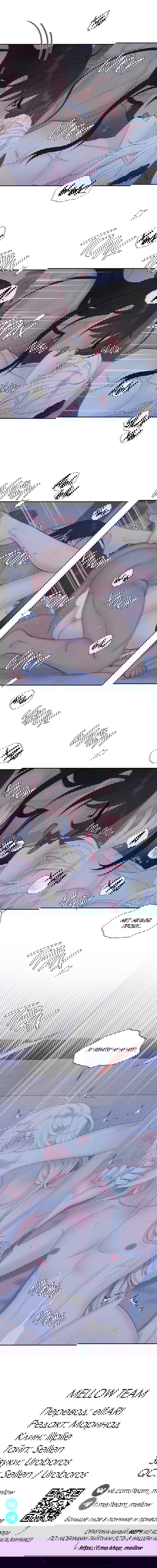 Манга Возлюбленный дракона - Глава 8 Страница 58