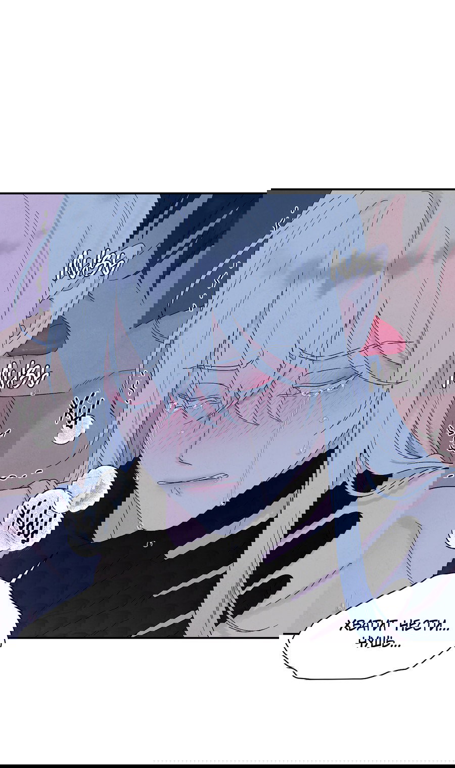 Манга Возлюбленный дракона - Глава 8 Страница 6