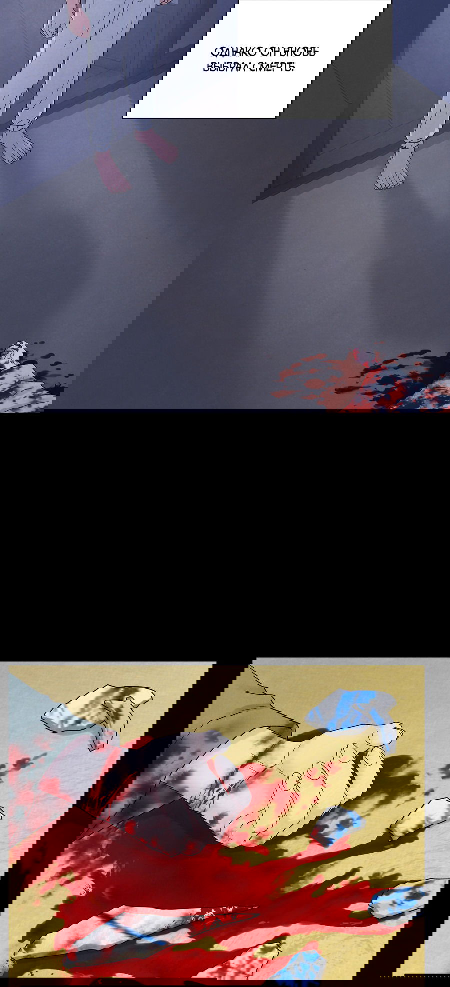 Манга Возлюбленный дракона - Глава 9 Страница 34