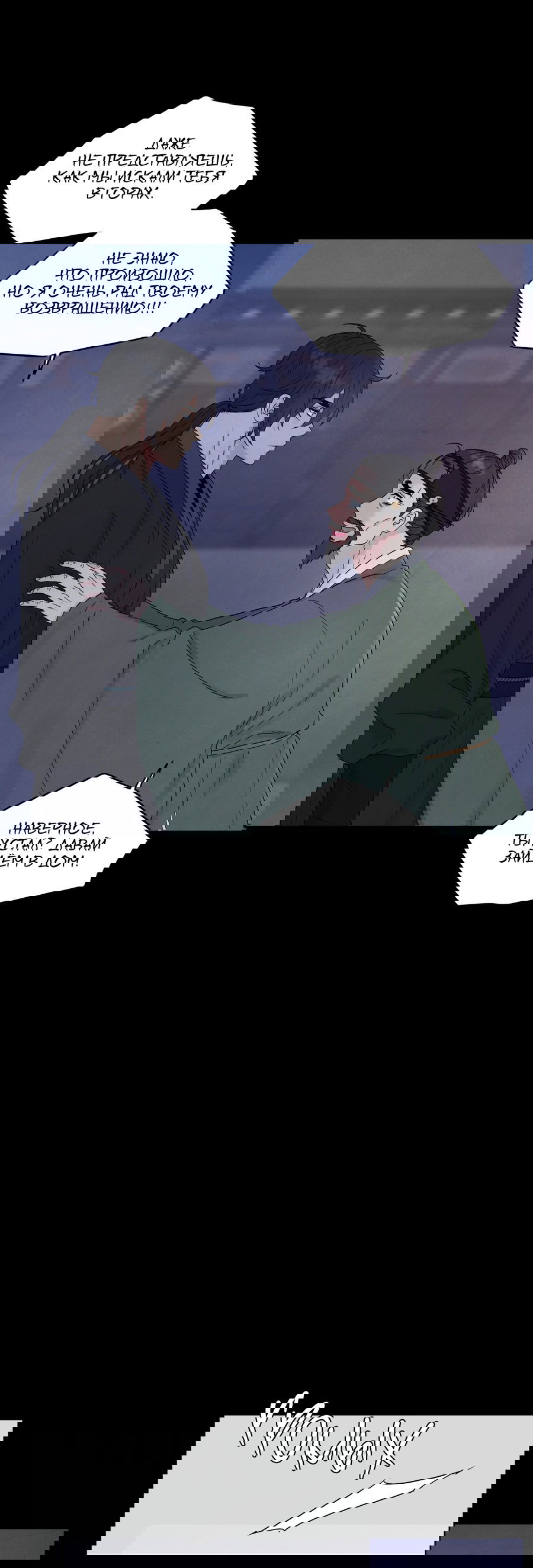 Манга Возлюбленный дракона - Глава 9 Страница 27