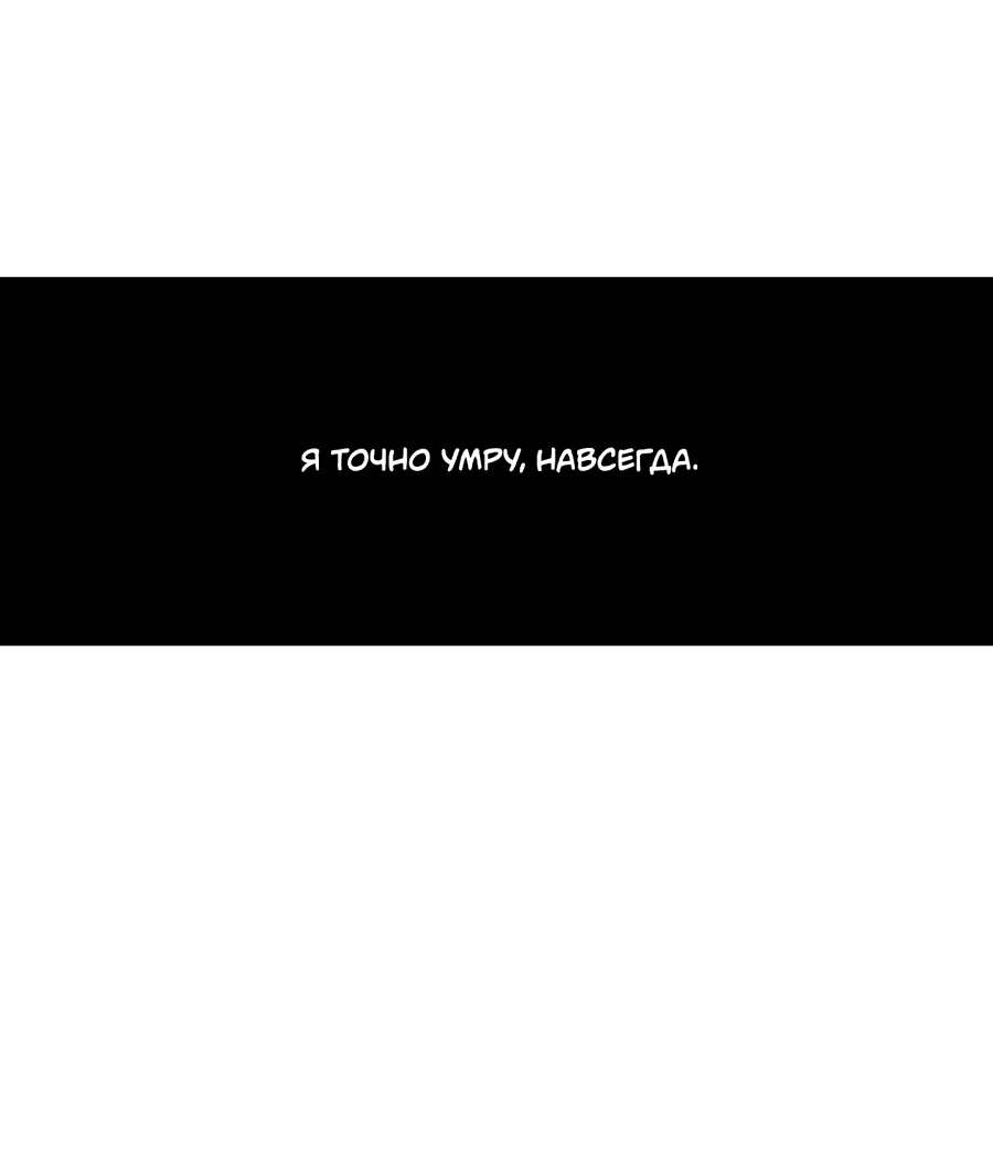 Манга Возлюбленный дракона - Глава 6 Страница 41