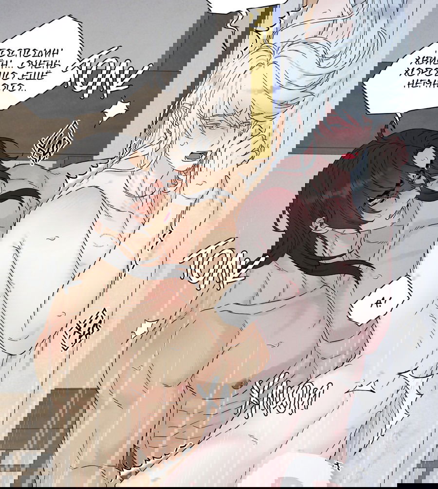 Манга Возлюбленный дракона - Глава 6 Страница 14