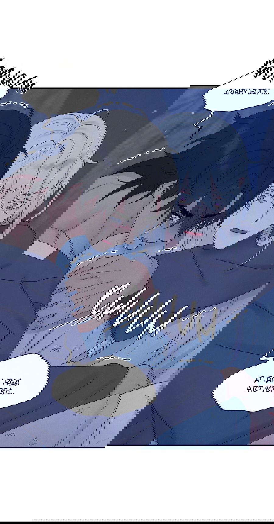 Манга Возлюбленный дракона - Глава 6 Страница 56