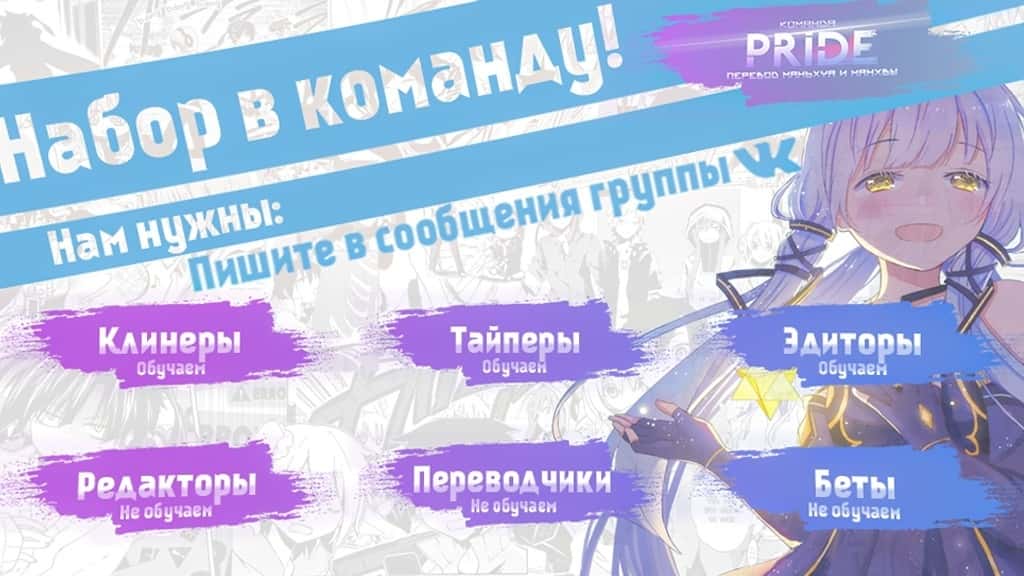 Манга Мой великий меч - Глава 81 Страница 1