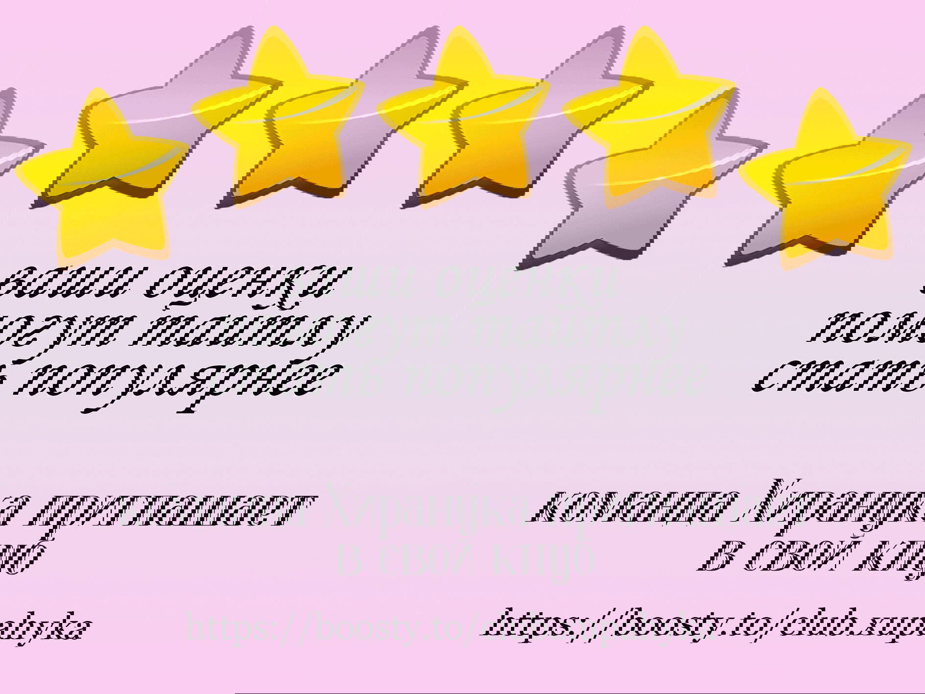 Манга Высокая башня - Глава 34 Страница 11