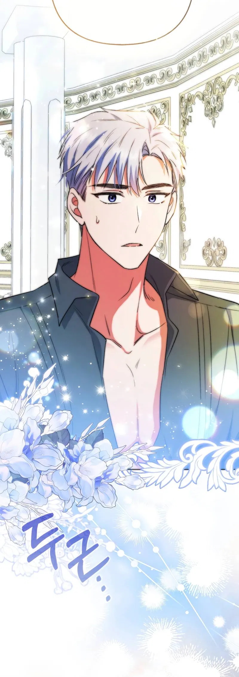 Манга Как идеально расторгнуть брак по контракту - Глава 31 Страница 2