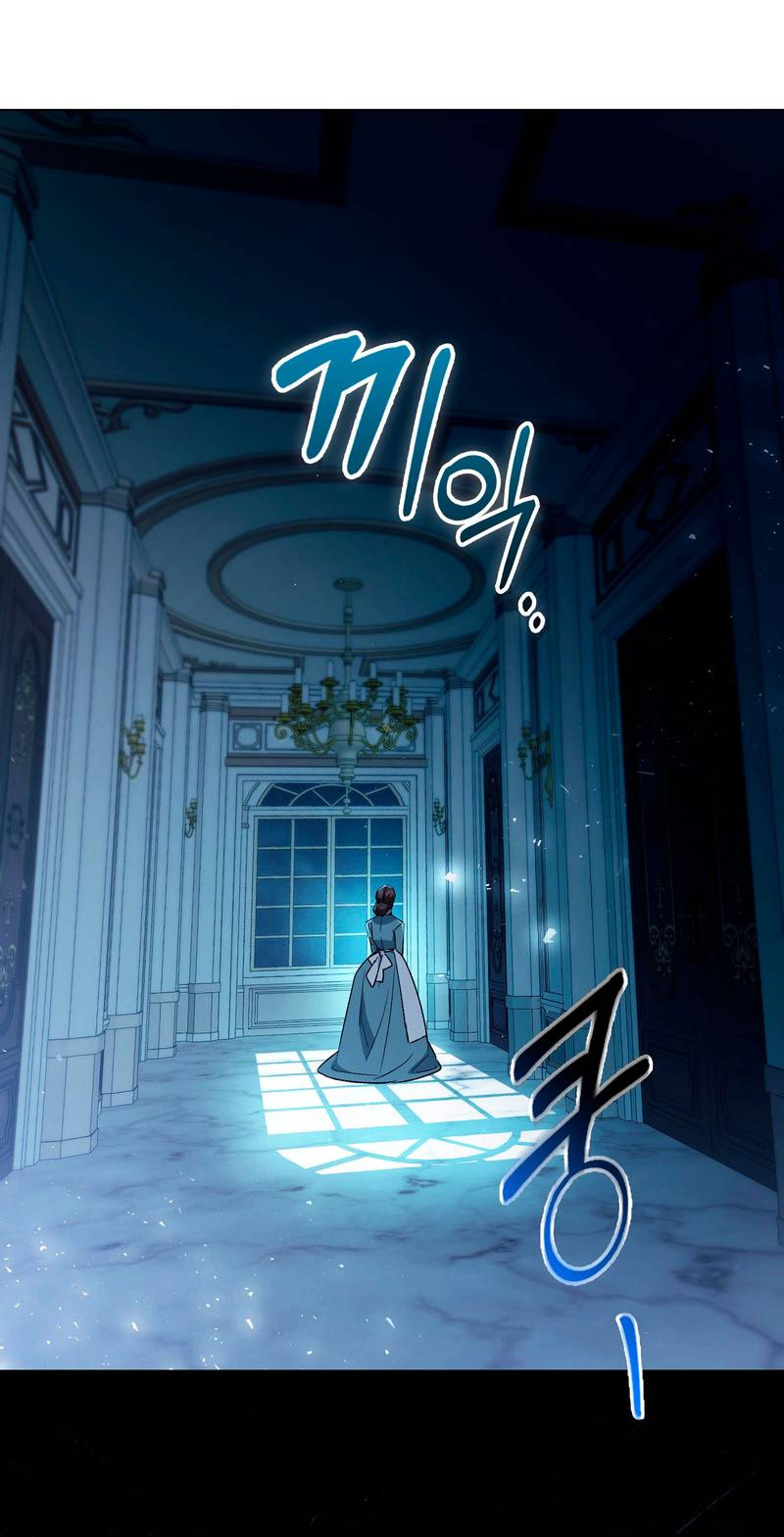 Манга Как идеально расторгнуть брак по контракту - Глава 32 Страница 39