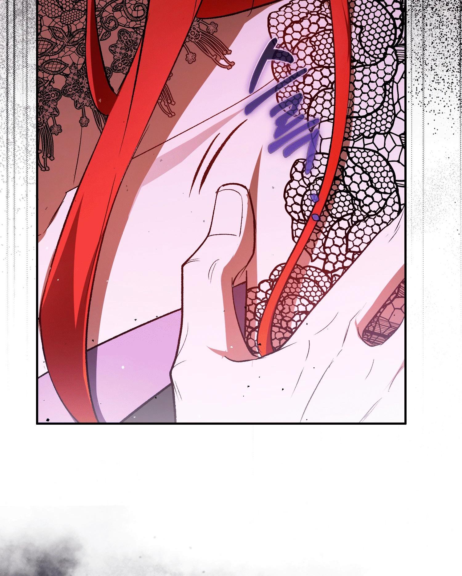 Манга Как идеально расторгнуть брак по контракту - Глава 26 Страница 16