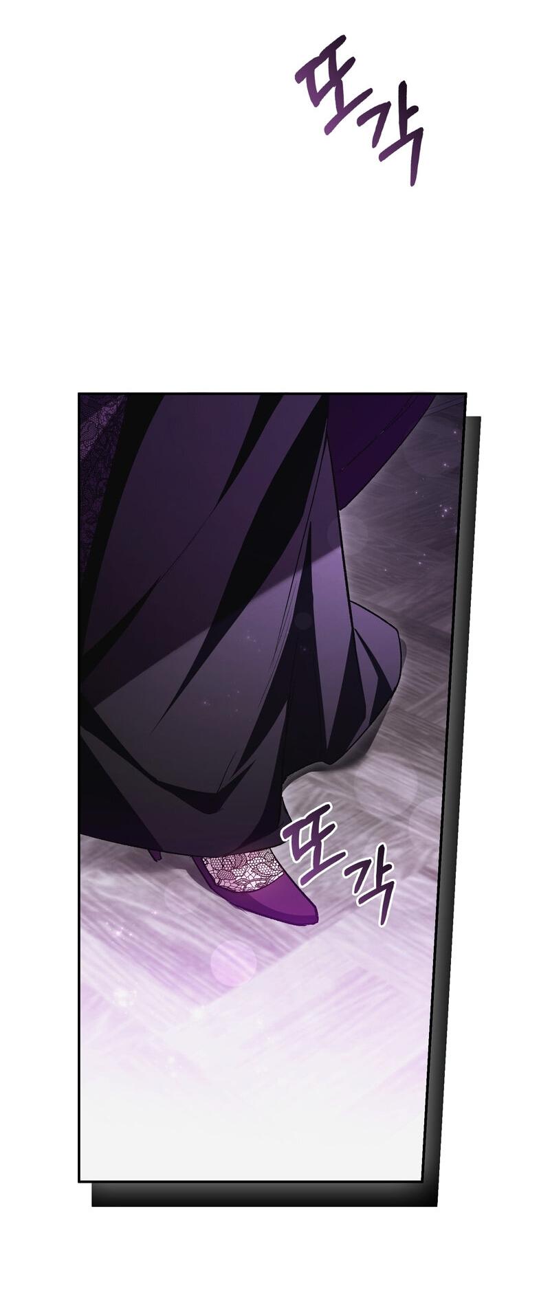 Манга Как идеально расторгнуть брак по контракту - Глава 25 Страница 62