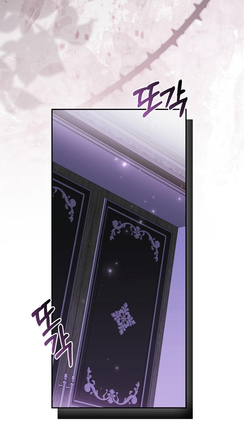 Манга Как идеально расторгнуть брак по контракту - Глава 25 Страница 61