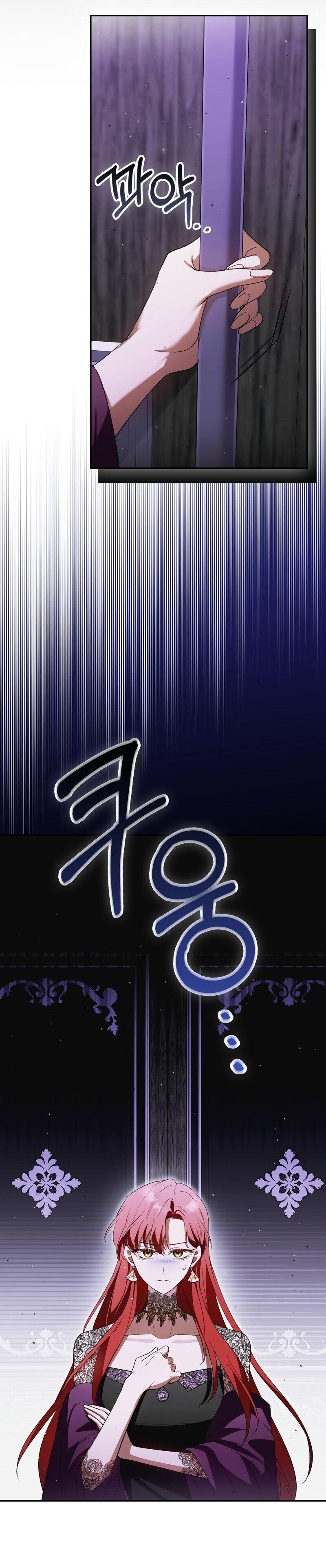 Манга Как идеально расторгнуть брак по контракту - Глава 25 Страница 64