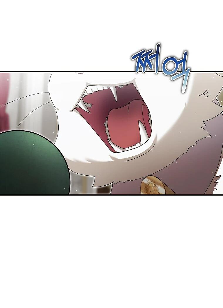 Манга Я стала кошкой императора - Глава 53 Страница 58