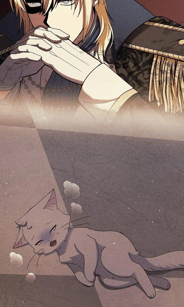 Манга Я стала кошкой императора - Глава 52 Страница 40