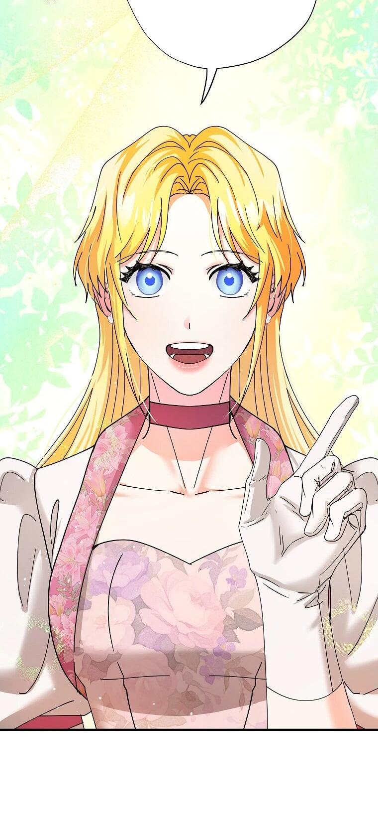 Манга Я стала кошкой императора - Глава 52 Страница 31